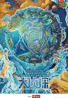 大偵探 第七季 線上看