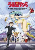 新 福星小子 線上看