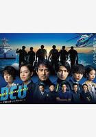 水下罪案搜查班 線上看