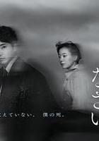 請把空白填滿 / 空白を満たしなさい 線上看