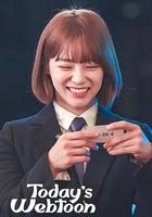 今日的網漫 線上看