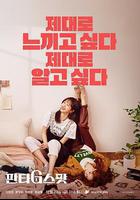 幻想G點 線上看