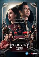 天生一對 線上看