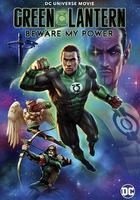 綠燈俠：畏吾神光 線上看