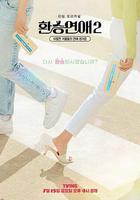 換乘戀愛 第二季 / 환승연애2 線上看