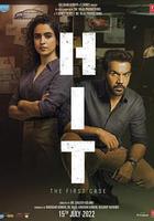 命中第一案 線上看