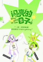 閃亮的日子 線上看