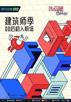 令人心動的offer 第四季 線上看