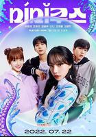 模仿章魚 線上看