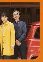 在京都小住 線上看