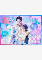 汗皂交香 線上看