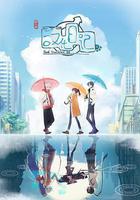 漢化日記 第三季 線上看