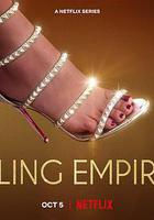 璀璨帝國 第三季 線上看