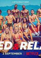 兄弟姐妹求愛大作戰 線上看