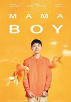 初戀慢半拍 線上看