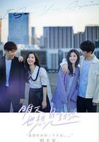 明天也想見到你 線上看