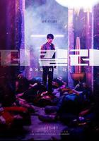 非常殺手 線上看