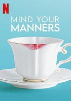 國際禮儀指南 線上看