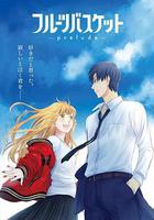 水果籃子 prelude 線上看