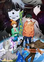 惑星公主蜥蜴騎士 線上看