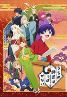 我家師傅沒有尾巴 / うちの師匠はしっぽがない 線上看