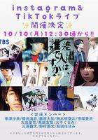 寄信人、是誰？ 線上看