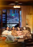 二十不惑2 線上看