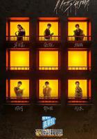 開始推理吧 線上看