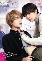 糖果色的戀愛反論 線上看