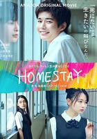 借來的100天 線上看