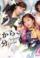 從最盡頭徒步5分鐘 線上看