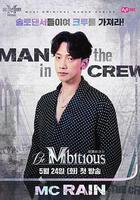 成爲Mbitious 線上看