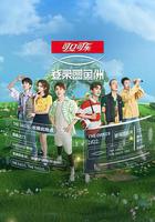 登錄圓魚洲 線上看