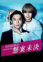 無間行者 線上看