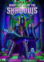 吸血鬼生活 第四季 / What We Do in the Shadows Season 4 線上看