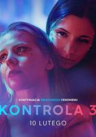 安檢 第三季 線上看