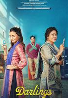 達令我的愛 線上看