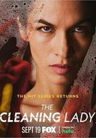 清潔工 第二季 線上看
