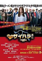 暗金丑島君 外傳劇 暗金犀原小姐 線上看