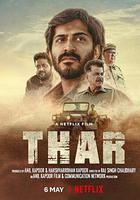 危情普什卡 線上看