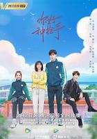 你好神槍手 線上看