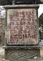 龍嶺迷窟 線上看