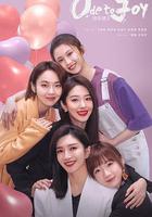 歡樂頌3 線上看