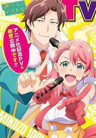 神廢柴☆偶像 / 神クズ☆アイドル 線上看