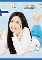 北歐彆扭日記 線上看