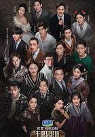 無限超越班 線上看