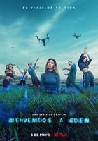 神祕伊甸 第一季 線上看