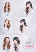 粉紅理論 線上看