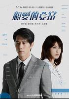 親愛的亞當 線上看