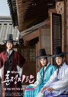 春情之亂 線上看